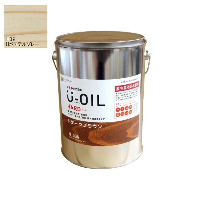 U-OIL(ユーオイル) ハード パステルグレー(H39)3.8L【株式会社シオン】屋内・屋外共用|ペイントオール