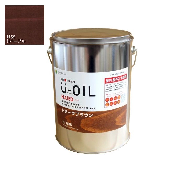 U-OIL(ユーオイル)　ハード　パープル（Ｈ55）3.8Ｌ【株式会社シオン】屋内・屋外共用