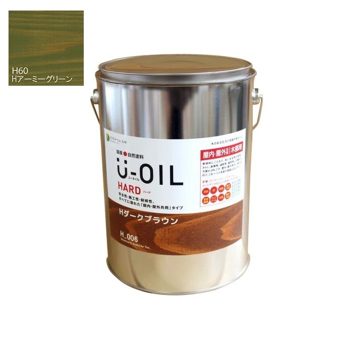 U-OIL(ユーオイル)　ハード　アーミーグリーン（Ｈ60）3.8Ｌ【株式会社シオン】屋内・屋外共用