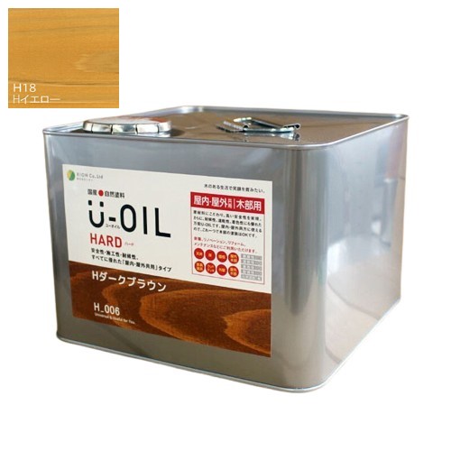 U-OIL(ユーオイル)　ハード　イエロー（Ｈ18）9Ｌ【株式会社シオン】屋内・屋外共用 35,035円