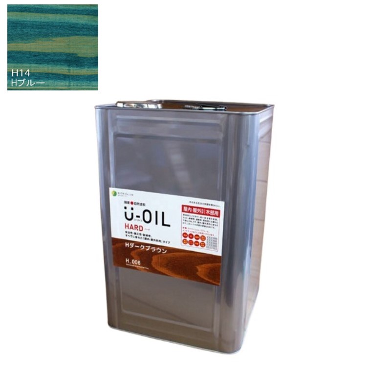 U-OIL(ユーオイル)　ハード　ブルー（Ｈ14）18Ｌ【株式会社シオン】屋内・屋外共用｜ペイントオール