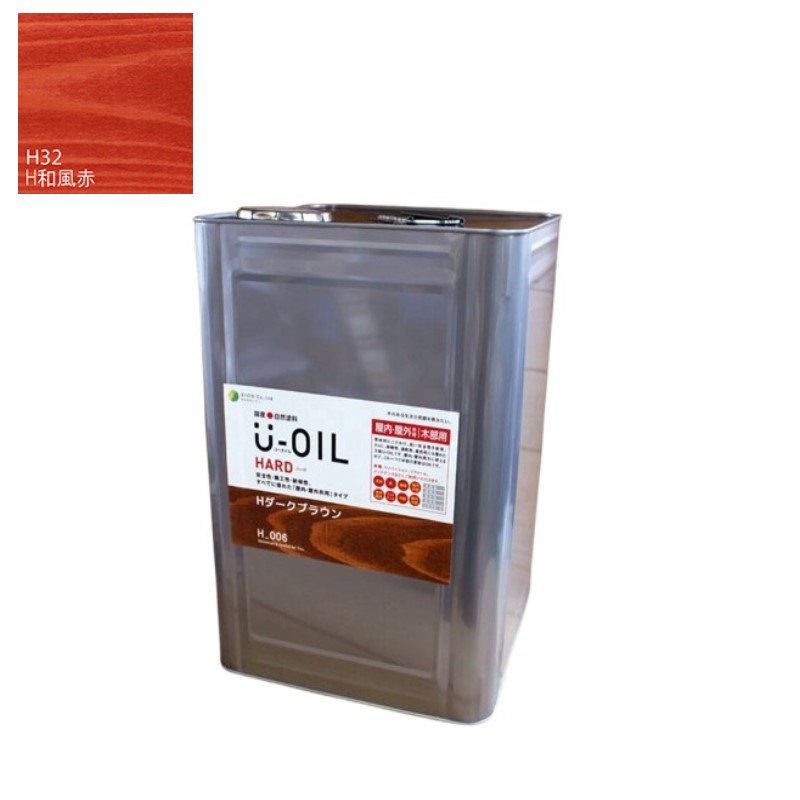 U-OIL(ユーオイル) ハード 和風赤(H32)18L【株式会社シオン】屋内・屋外共用