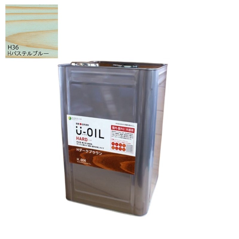 U-OIL(ユーオイル)　ハード　パステルブルー（Ｈ36）18Ｌ【株式会社シオン】屋内・屋外共用｜ペイントオール 55,963円
