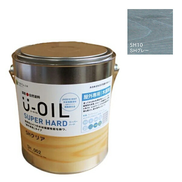 U-OIL(ユーオイル)　スーパーハード　グレー（SＨ10）3.8Ｌ【株式会社シオン】屋外専用｜ペイントオール 19,087円