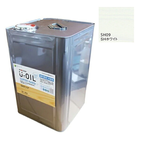 U-OIL(ユーオイル)　スーパーハード　ホワイト（SＨ09）18Ｌ【株式会社シオン】屋外専用｜ペイントオール 55,963円