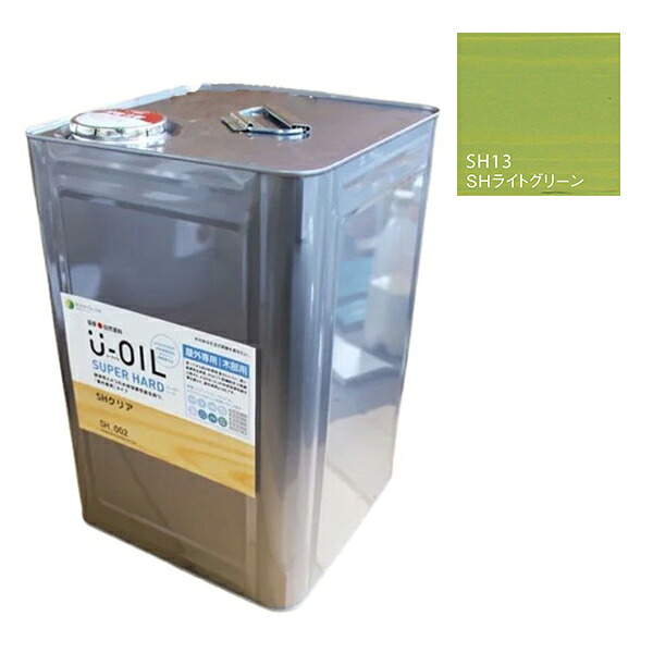 U-OIL(ユーオイル) スーパーハード ライトグリーン(SH13)18L【株式会社シオン】屋外専用|ペイントオール