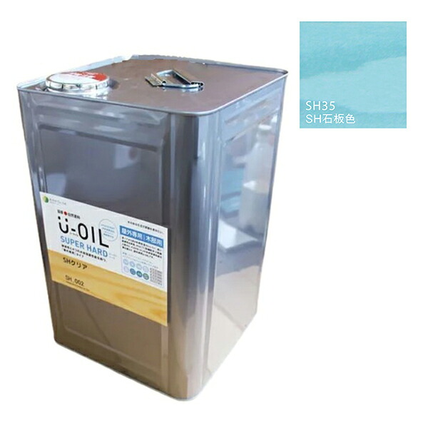 U-OIL(ユーオイル) 百貨店捉え所のない 石板色（SＨ35）18Ｌ【株式会社シオン】野天専用 塗料缶・ペンキ-塗装用品-DIY・工具