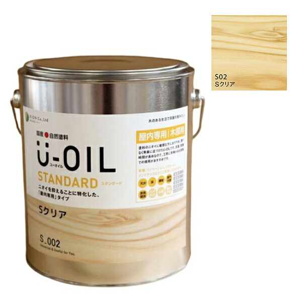 U-OIL(ユーオイル) 判定基準 せつ然たる（S02）2.5Ｌ【株式会社シオン】気取らないえの具 屋内専用