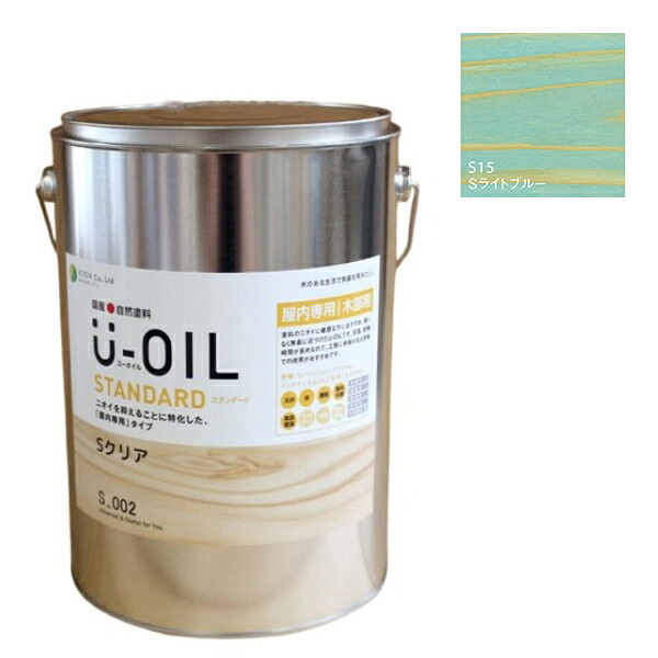 U-OIL(ユーオイル)　スタンダード　ライトブルー（S15）3.8L【株式会社シオン】自然塗料　屋内専用｜ペイントオール