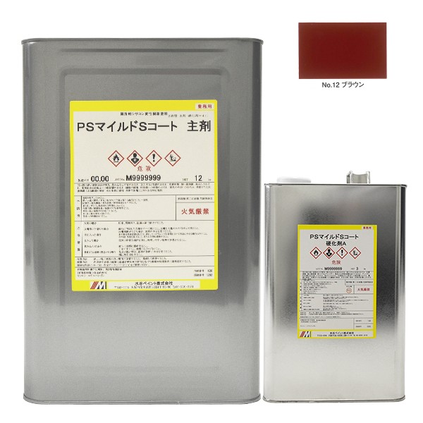 PSマイルドSコート No.12 ブラウン 15kgセット【水谷ペイント】