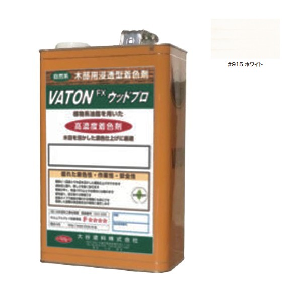 VATON-FXウッドプロ #915 ホワイト 3kg【大谷塗料】|ペイントオール