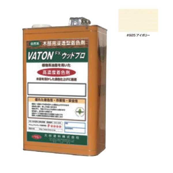 VATON-FXウッドプロ　#925 アイボリー 　3kg【大谷塗料】｜ペイントオール