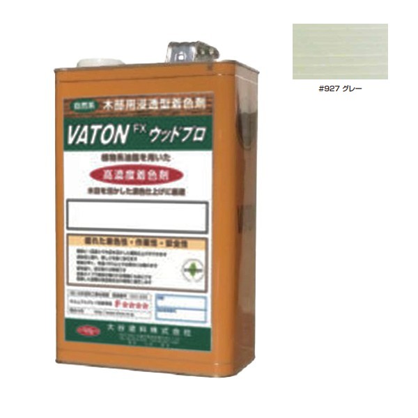 VATON-FXウッドプロ #927 グレー 3kg【大谷塗料】|ペイントオール