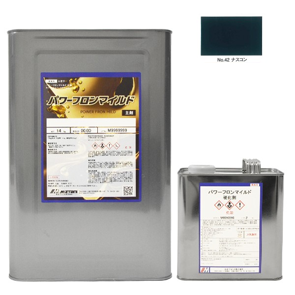 パワーフロンマイルド No.42 ナスコン 16kgセット【水谷ペイント】