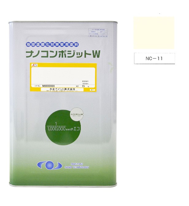 ナノコンポジットＷ NC-11 15kg【水谷ペイント】