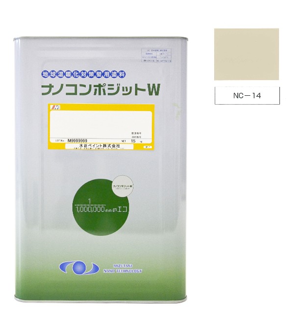 ナノコンポジットＷ NC-14 15kg【水谷ペイント】