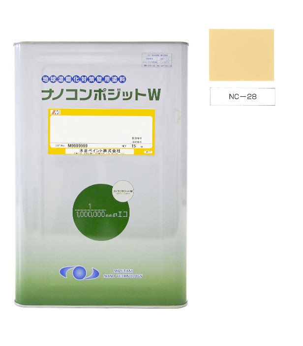 ナノコンポジットＷ NC-28 15kg【水谷ペイント】