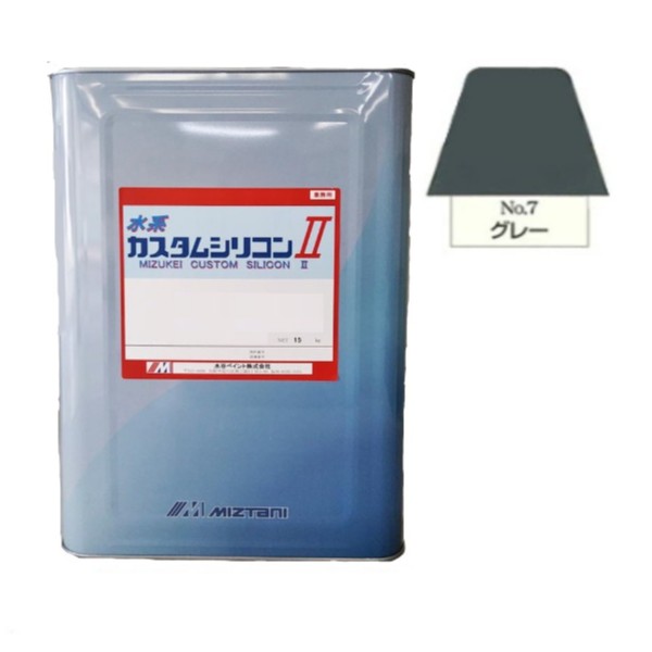 水系カスタムシリコン2 No.7 グレー 15kg【水谷ペイント】|ペイントオール