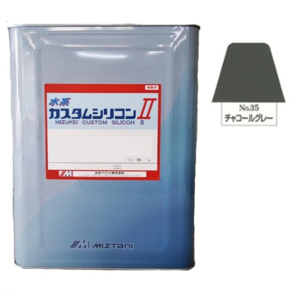 水系カスタムシリコン2　No.35　チャコールグレー　15kg【水谷ペイント】 10,387円