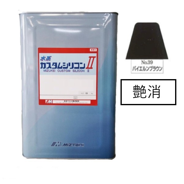 水系カスタムシリコン2 No.86 艶消 バイエルンブラウン 15kg【水谷ペイント】|ペイントオール