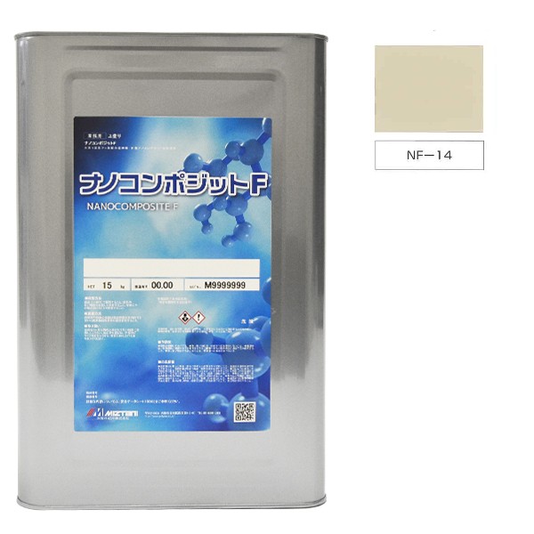 ナノコンポジットＦ NF-14 15kg【水谷ペイント】｜ペイントオール