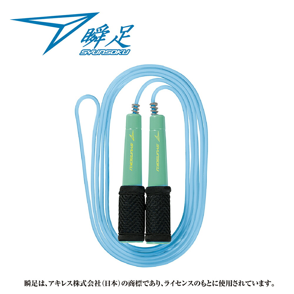 カシス様 楽天市場】瞬足なわとびSFパープルミックス（103609）【デビカ