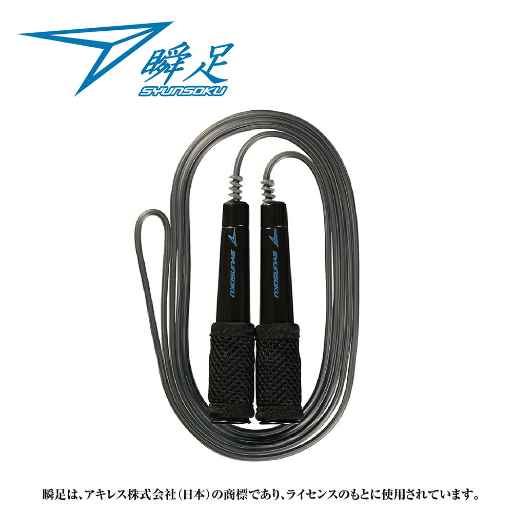 楽天市場】瞬足なわとびSFパープルミックス（103609）【デビカ