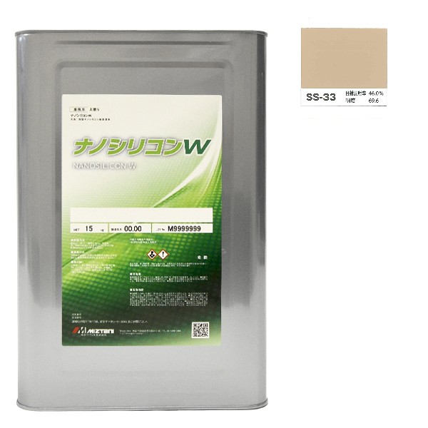 ナノシリコンＷ　SS-33　15kg【水谷ペイント】