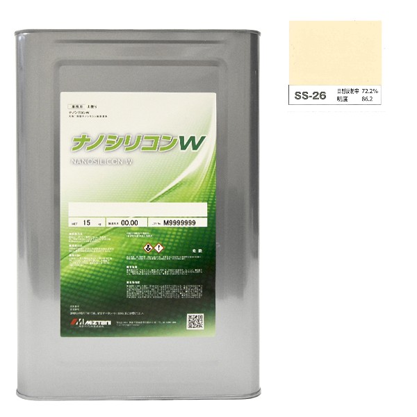 ナノシリコンＷ　SS-26　15kg【水谷ペイント】｜ペイントオール