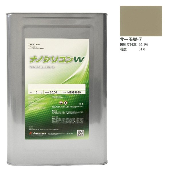ナノシリコンＷ　サーモＷ-7　　15kg【水谷ペイント】｜ペイントオール