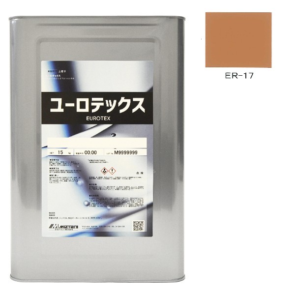 ユーロテックス ER-17 15kg【水谷ペイント】|ペイントオール