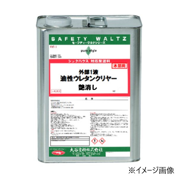 外の方1液油性ウレタンせつ然たる 艶消し 3.4Kg【大谷えの具】