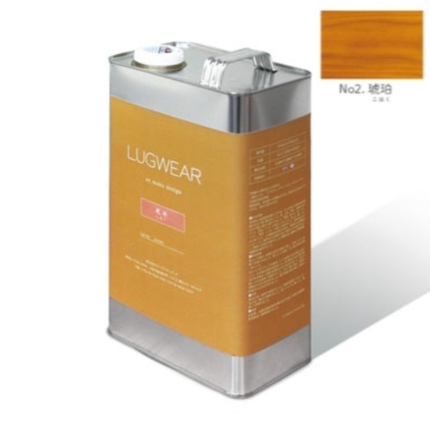 LUGWEAR ラグウェア－ No.2 琥珀色 4L【株式会社コシイプレザービング】