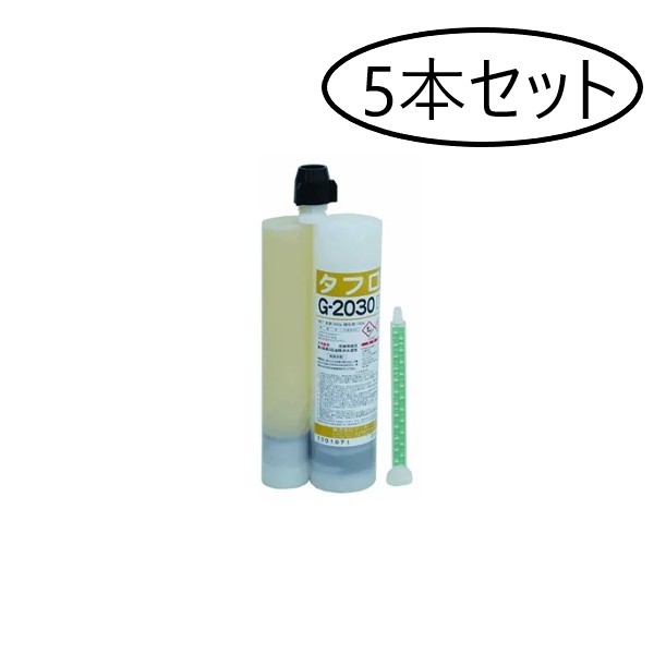 タフロンG-2030(5本入り)　450ml 【マンホール商会】※代引決済不可 19,470円