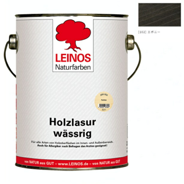ウォーターオイルペイント 2.5L LN266-102 エボニー【レイノス/LEINOS】｜ペイントオール