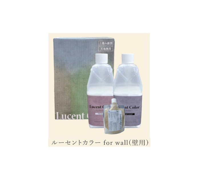 ルー仙色合い for wall(壁) レギュラー書き割り 各色 3kg書き割り(約15平米) 【ヤブ原産業】※代引決済不可 混凝土 ステはたご屋 えの具 水溶性