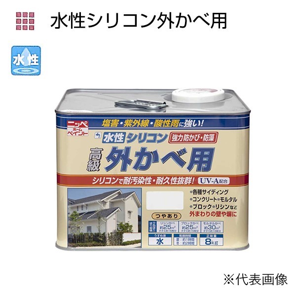 水溶性ケイ素樹脂外かベ用 8kg 各色【ニッペホームプロダクツ】