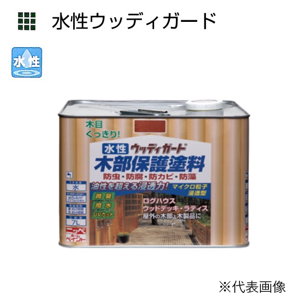 水性ウッディガード　7L　各色【ニッペホームプロダクツ】 7,039円