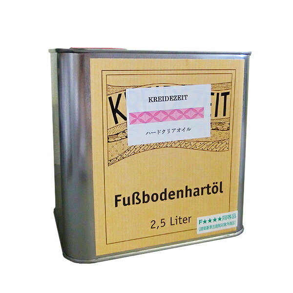 ハードクリアオイル せつ然たる入眼（室内装飾） 2.5L【プラネットジャパン】 DIY・工具-塗料缶・ペンキ