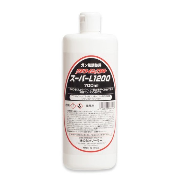 ツウィンクル　スーパーLシリーズ4種 各700ml ソーラー ツウィンクルスーパー L-1500 700ml（研磨・仕上）/板金 補修