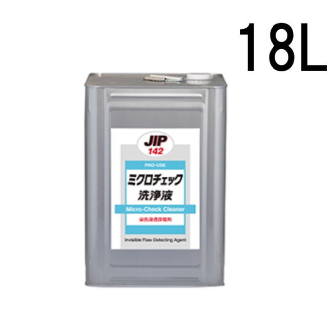 ミクロチェック洗浄液(000142)　18L【イチネンケミカルズ】※ご注文後の納期確認となります※｜ペイントオール