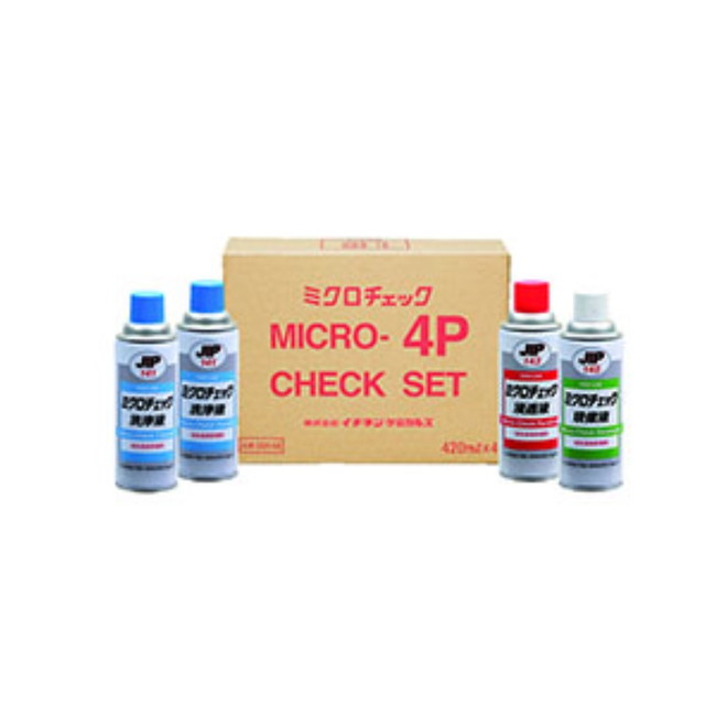 ミクロチェック4Pセット(000148)　6セット入り　420ml【イチネンケミカルズ】※ご注文後の納期確認となります※｜ペイントオール