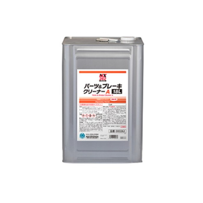 パーツ＆ブレーキクリーナーA(000262)　18L【イチネンケミカルズ】※ご注文後の納期確認となります※｜ペイントオール
