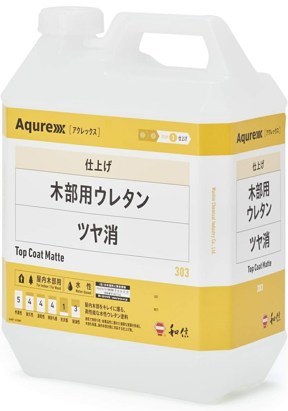 アクレックス 木部用ウレタン ツヤ消 3.5ｋｇ ＃303【和信舎密学加工株式会社】