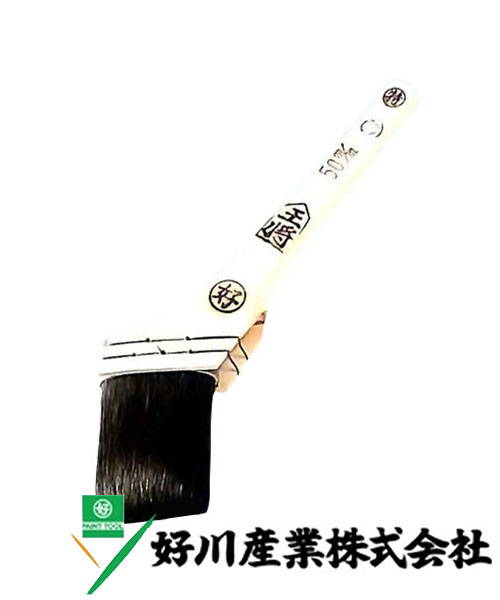 好川実業 黒毛 書き込み毛はらい 王将 黒本熊毛 黒毛/筋 60粍(25号) 1本【好川実業株式会社】