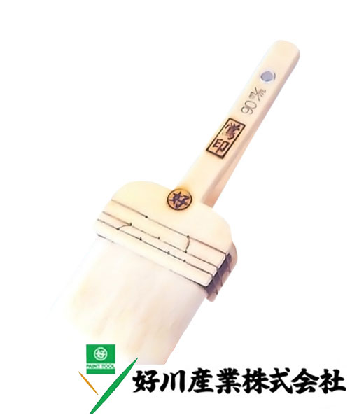好川産業 白毛 平刷毛 鴬印（うぐいす） 白毛/平 110mm(40号) 1本【好川産業株式会社】