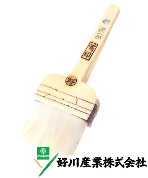 好川産業 白毛 平刷毛 鴬印（うぐいす） 白毛/平 100mm(35号) 1本【好川産業株式会社】｜ペイントオール 8,047円
