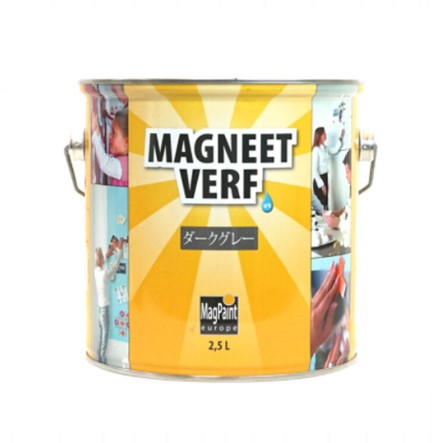 マグネットペイント　2.5L（MAGNEET　VERF）【マグペイントジャパン】｜ペイントオール