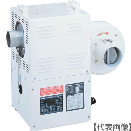 Ｓｕｉｄｅｎ 熱風機 ホットドライヤ ９ｋｗ（SHD-9F2）460-2871【（株）スイデン】※納期都度問合せ・代引っ張ること決済不可