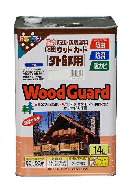 アサヒペン 油性ウッドガード 外部用 14L 透明(クリヤ)01 10000331-1.jpg